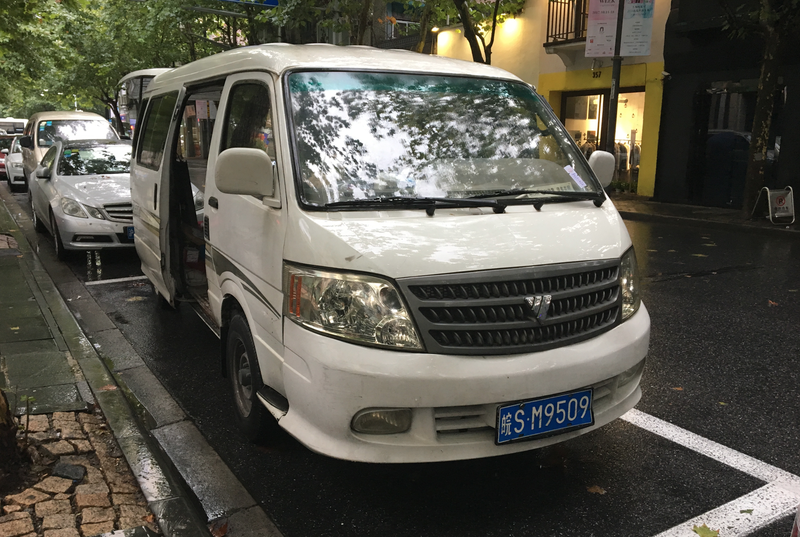 Illustration for article titled A Guide To A Bunch Of Weird Chinese Car Brands You've Never Heard Of